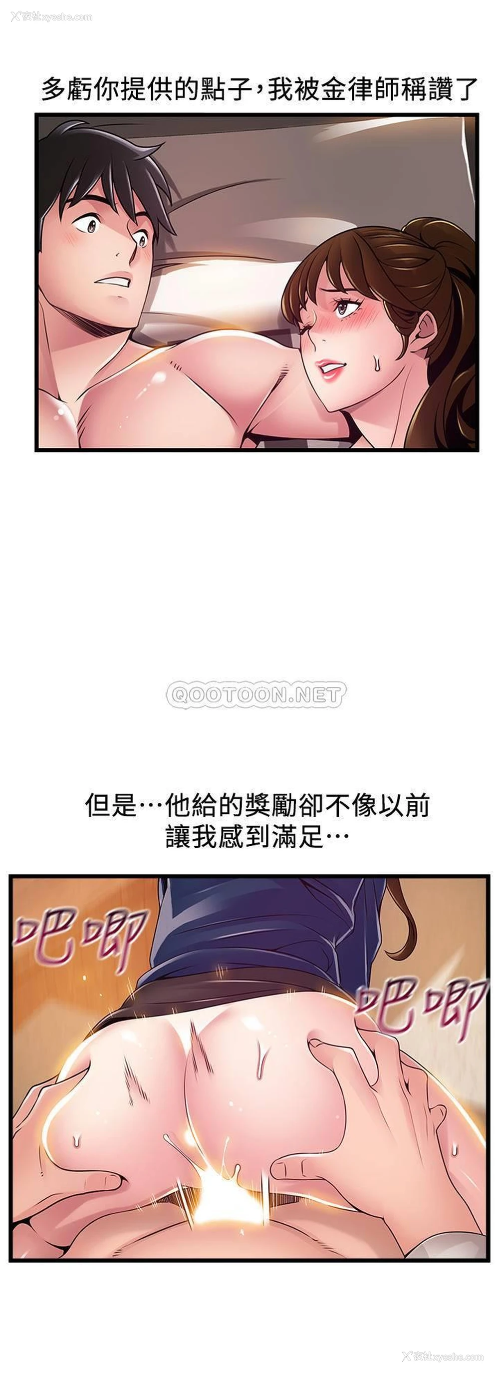 20P - 弱点