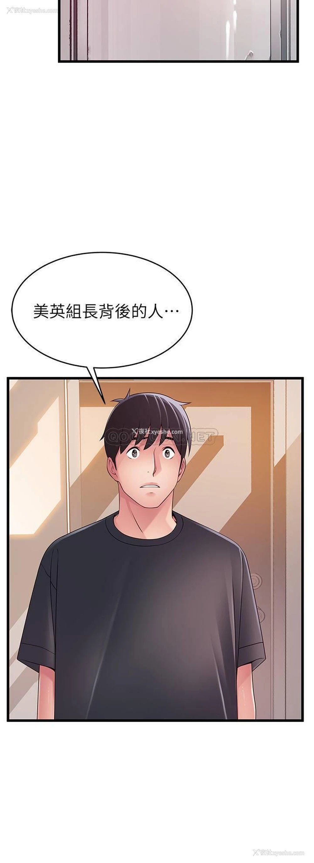 24P - 弱点
