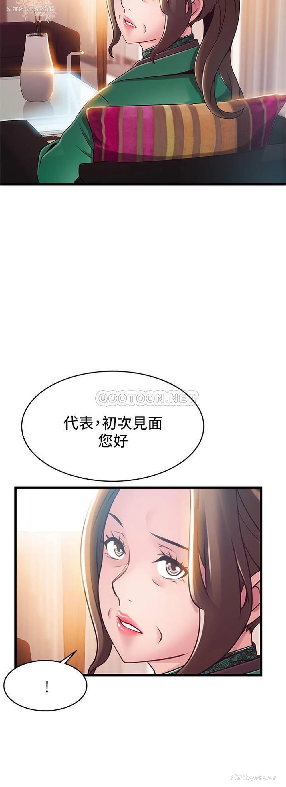 37P - 弱点