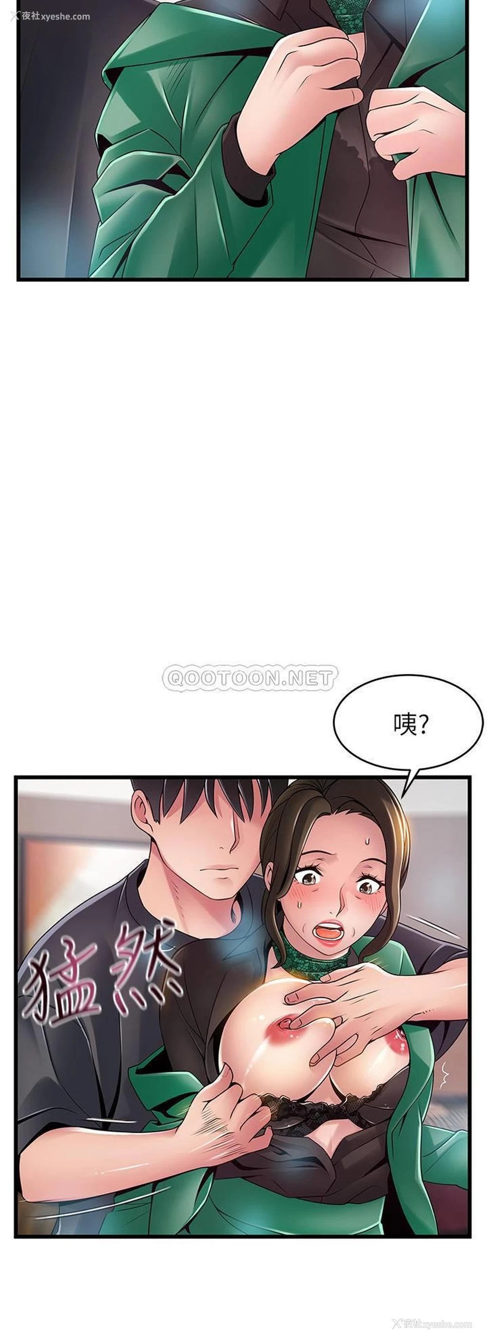 33P - 弱点