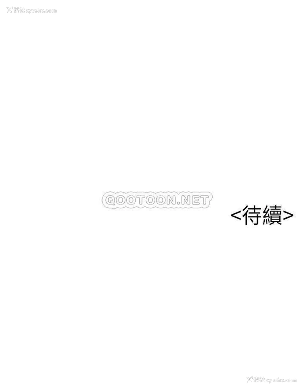 35P - 弱点