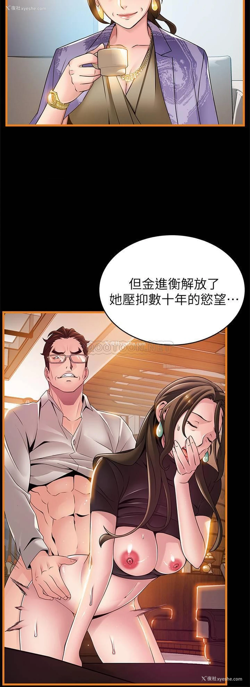 7P - 弱点