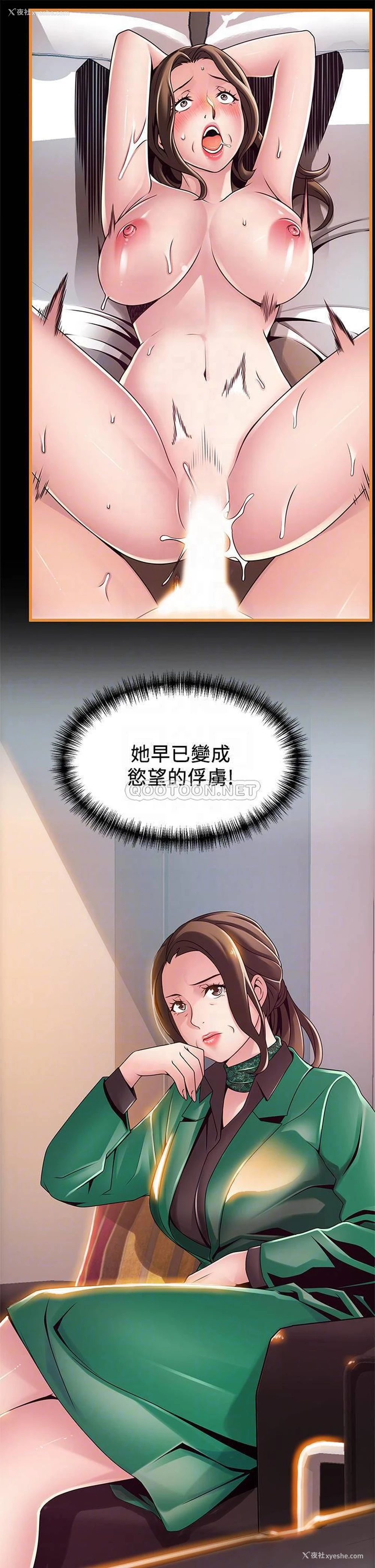 8P - 弱点