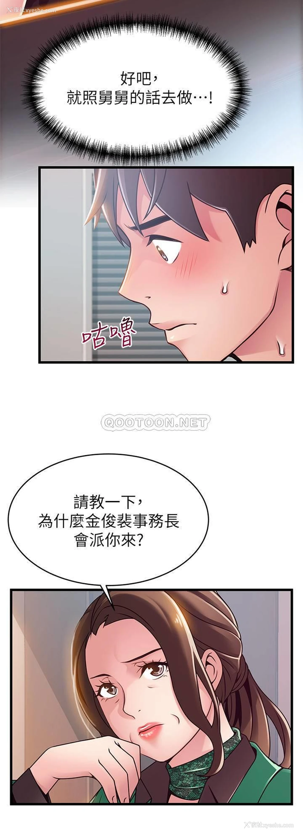 9P - 弱点