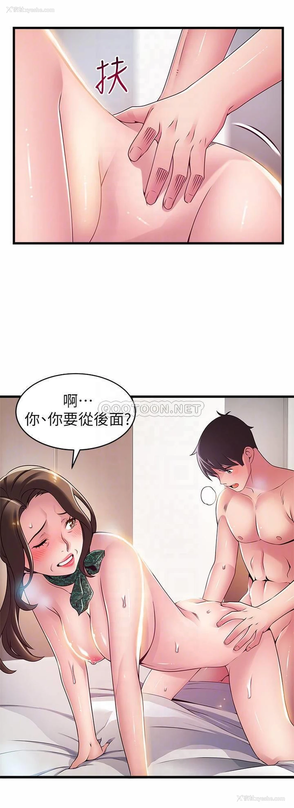 17P - 弱点