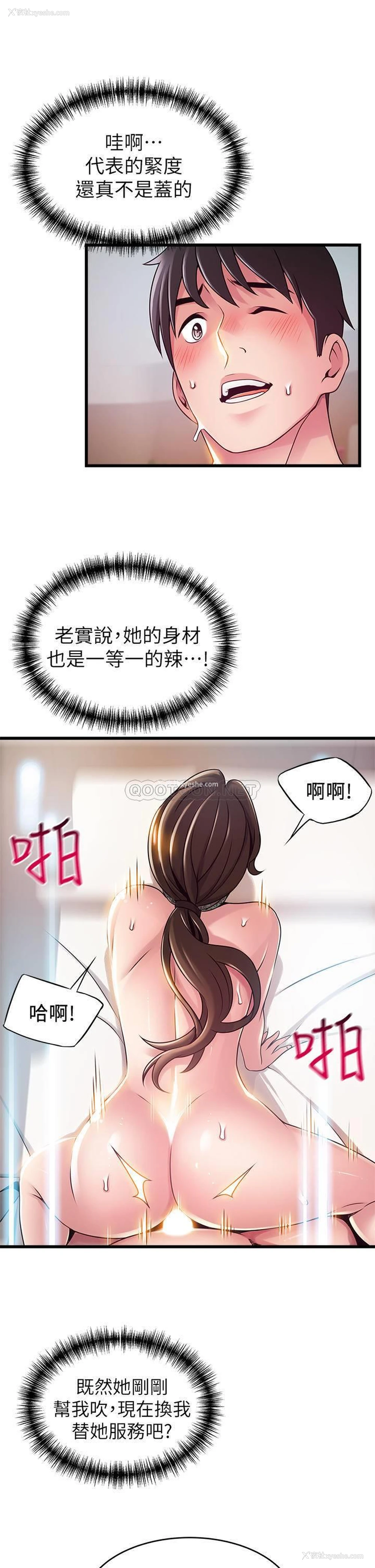 22P - 弱点