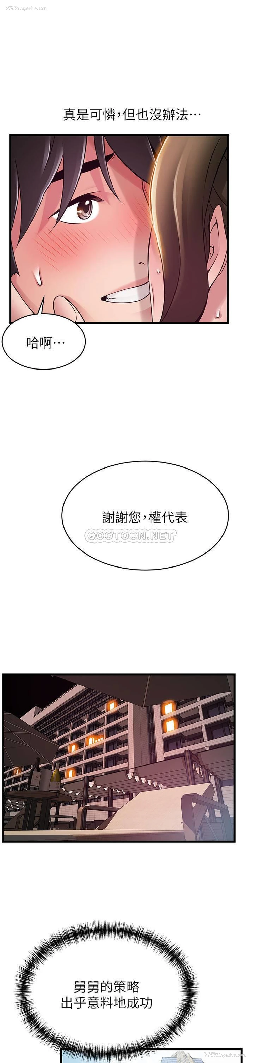 32P - 弱点