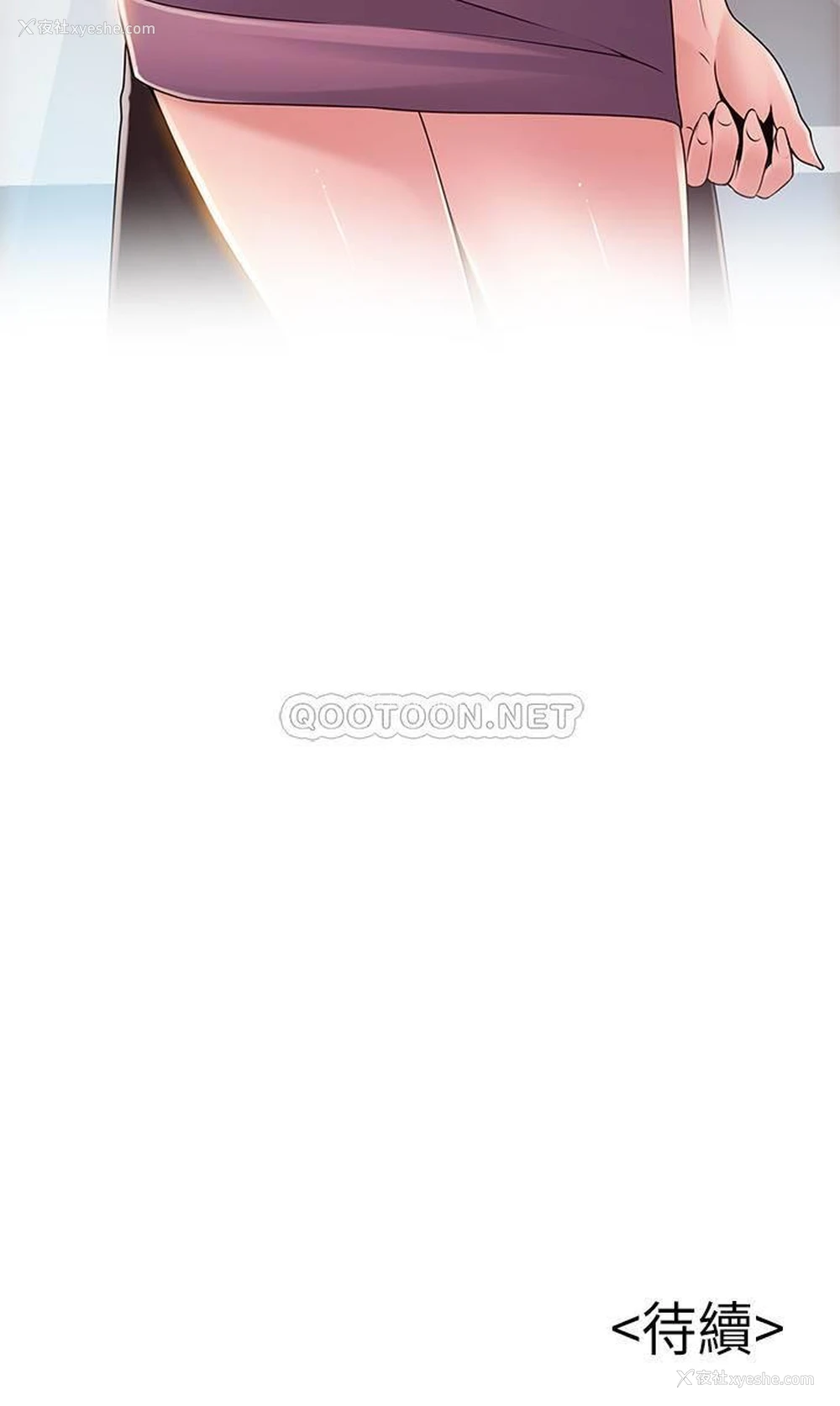 35P - 弱点