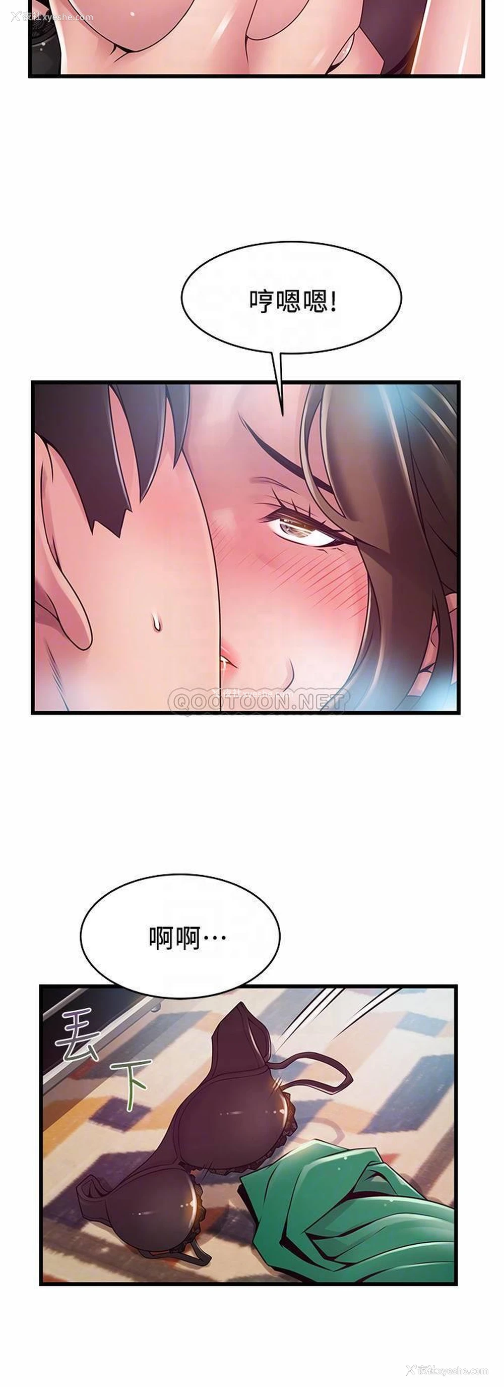 9P - 弱点