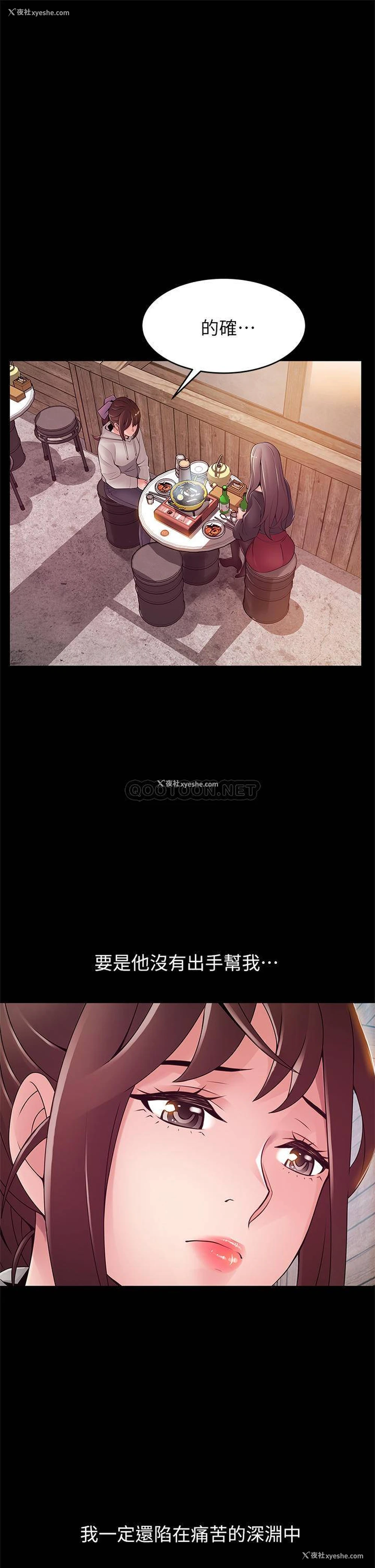 13P - 弱点
