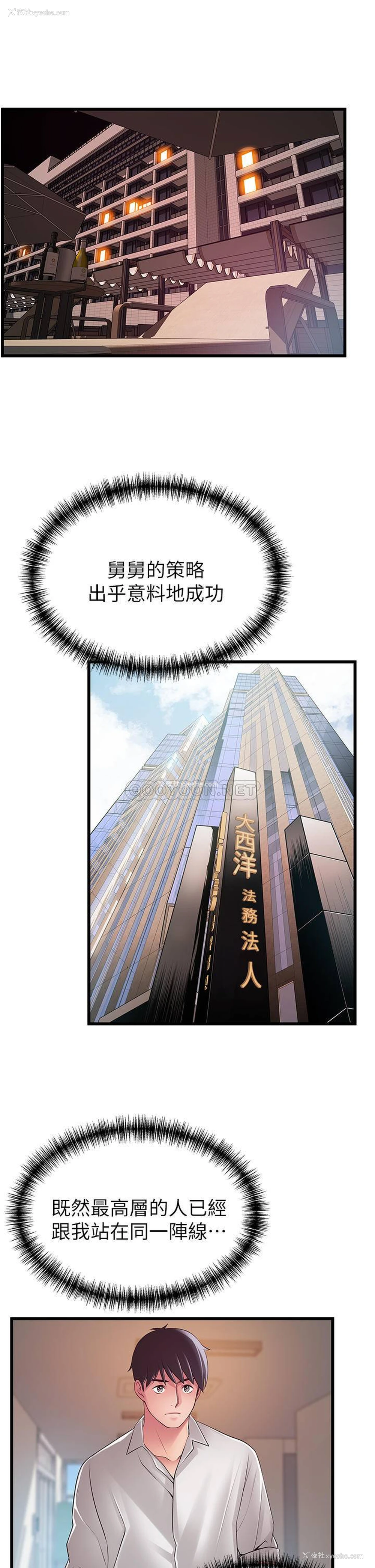 1P - 弱点