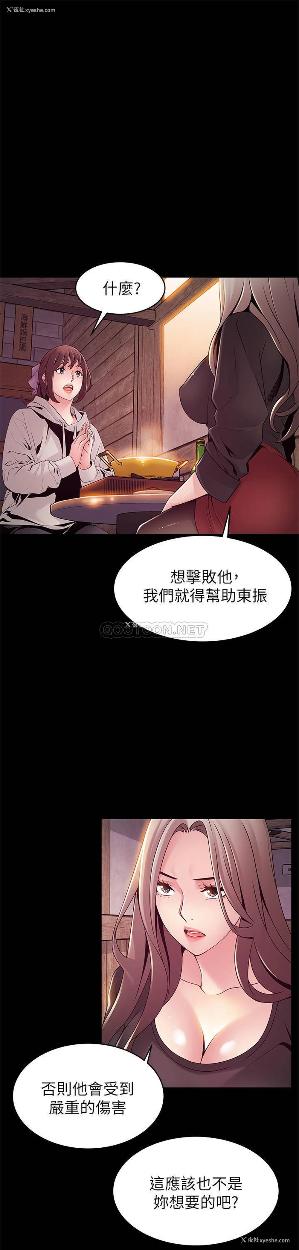 15P - 弱点