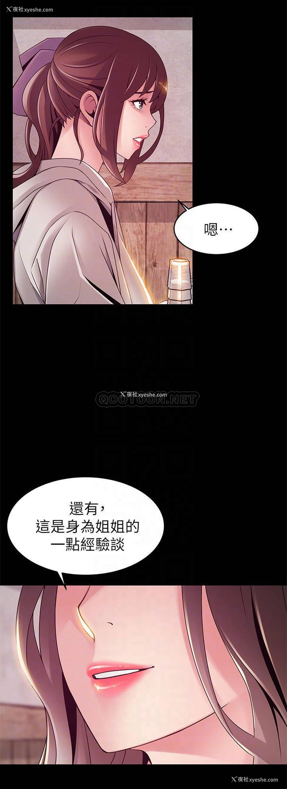16P - 弱点