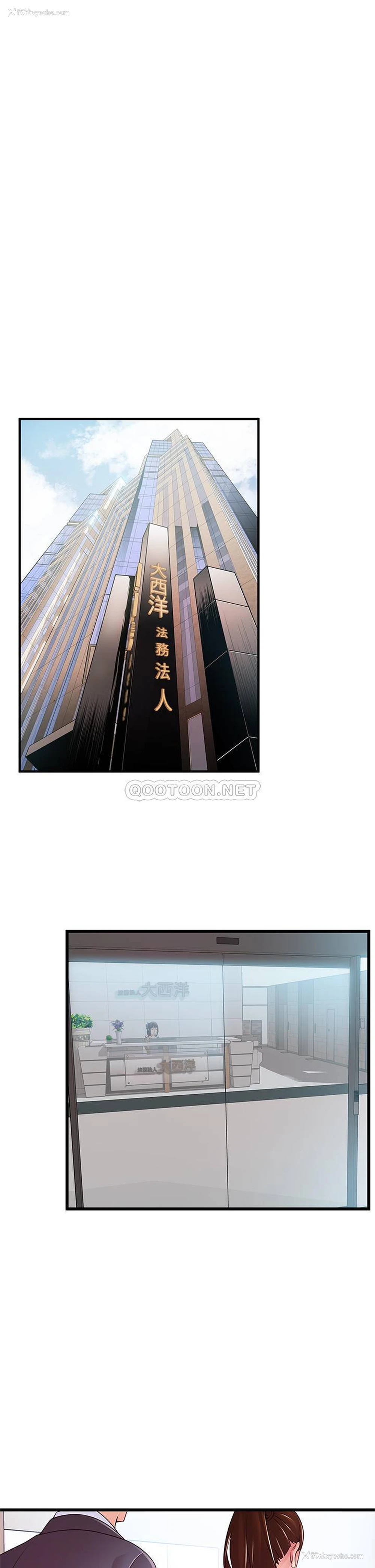 21P - 弱点