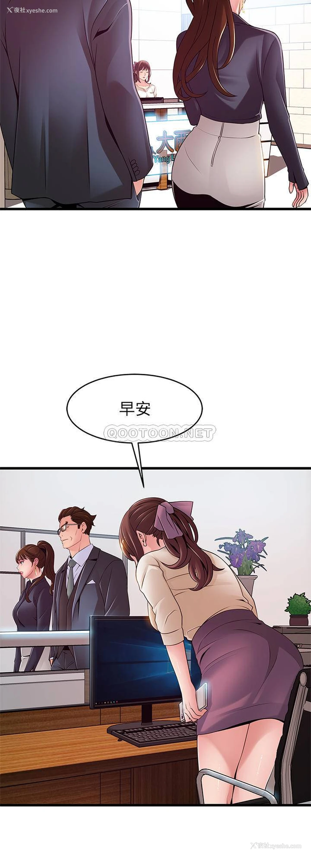 22P - 弱点