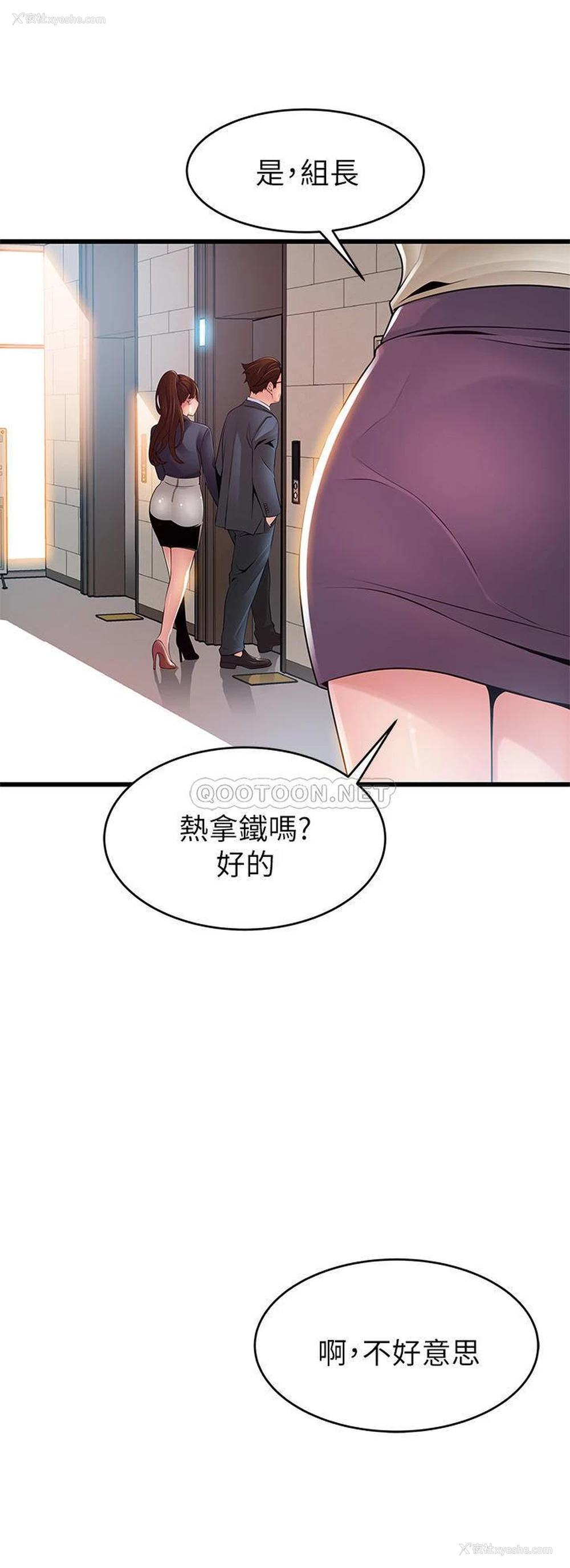 24P - 弱点
