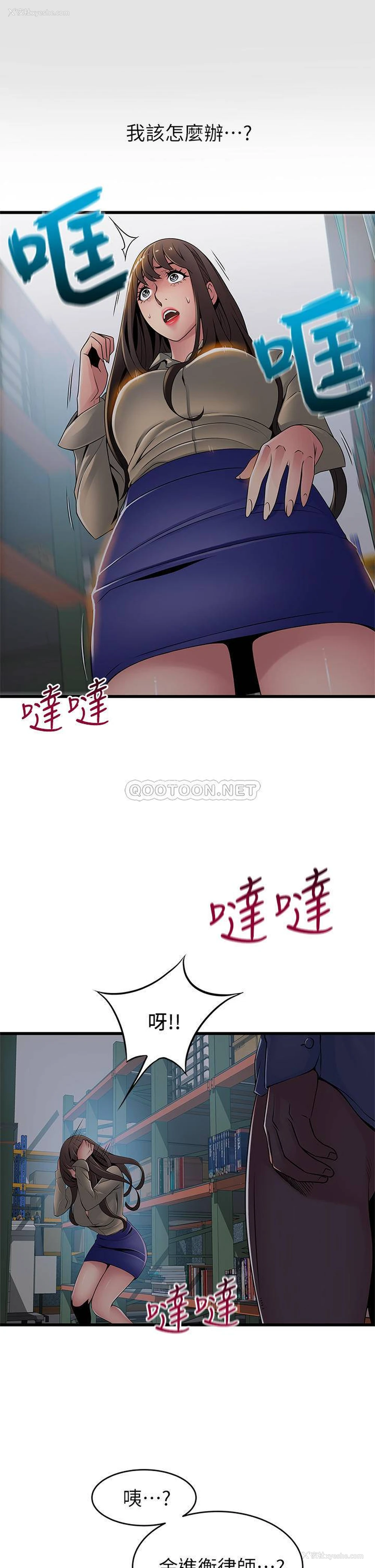 35P - 弱点