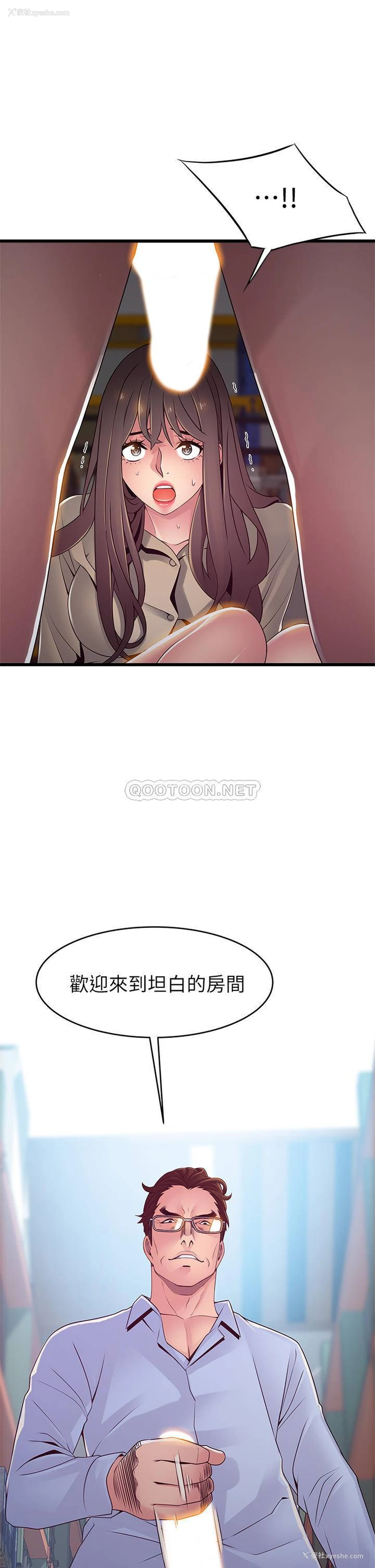 37P - 弱点