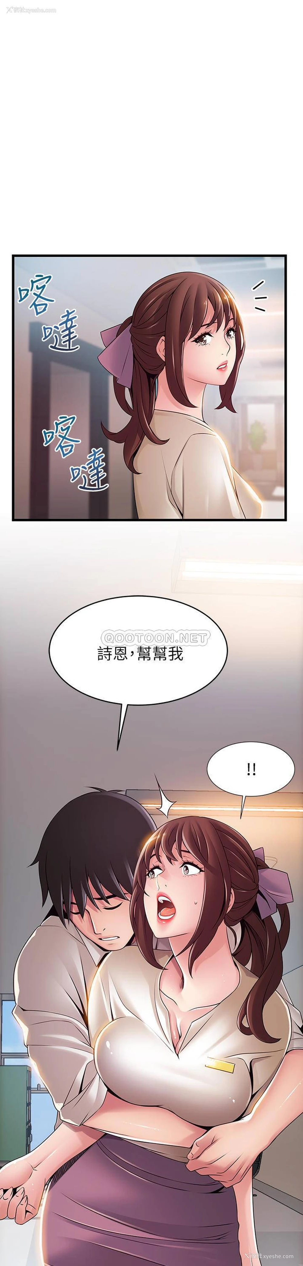 3P - 弱点