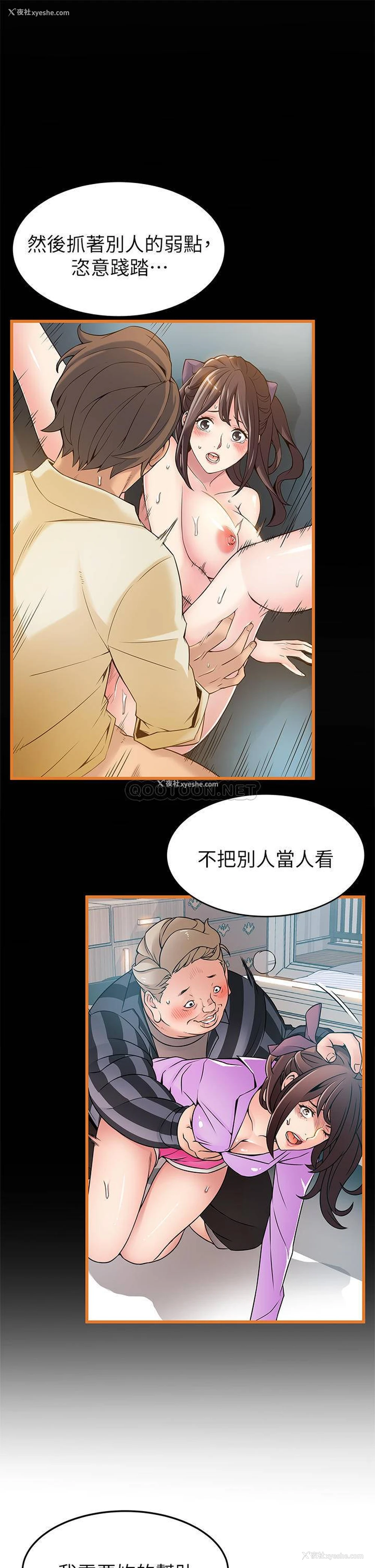 9P - 弱点