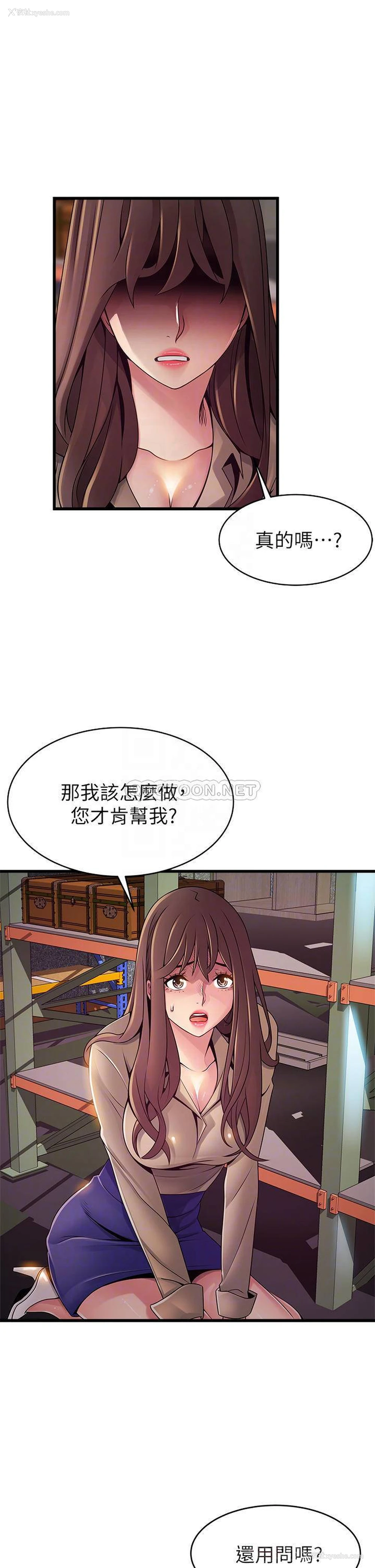10P - 弱点