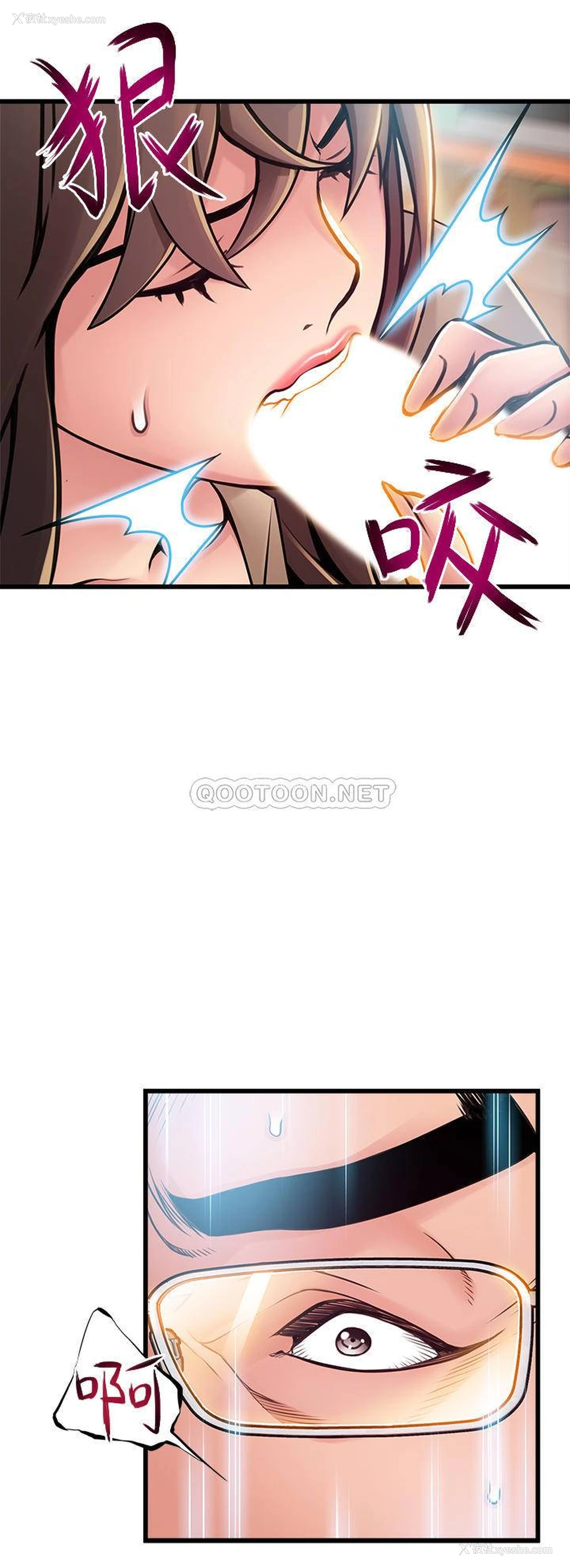 17P - 弱点
