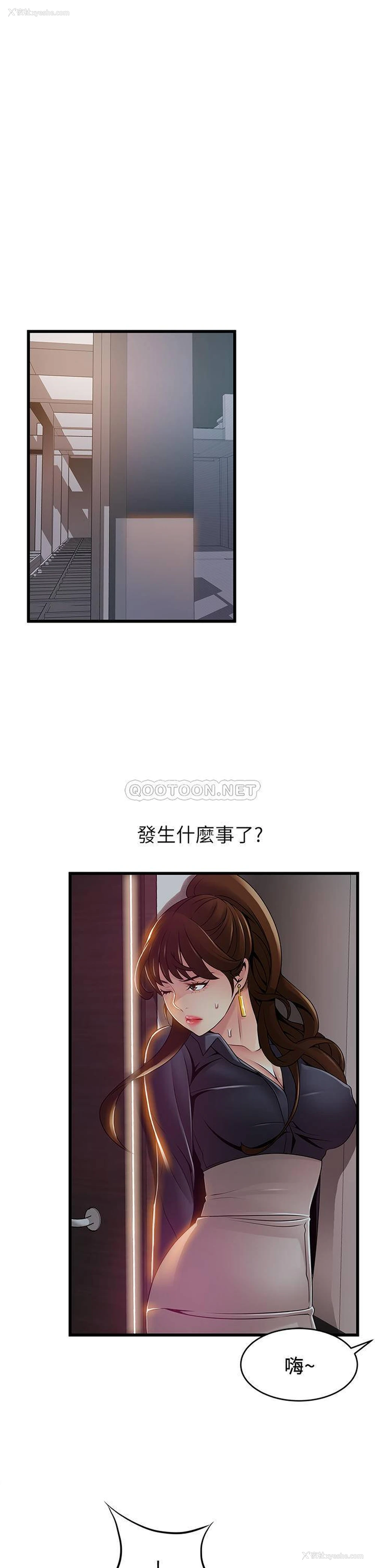 24P - 弱点