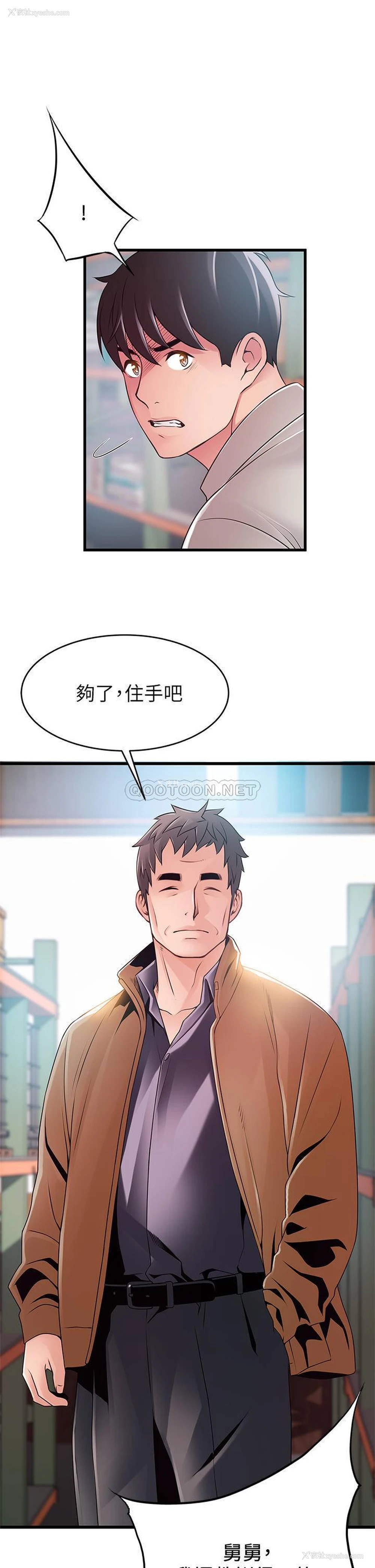 34P - 弱点