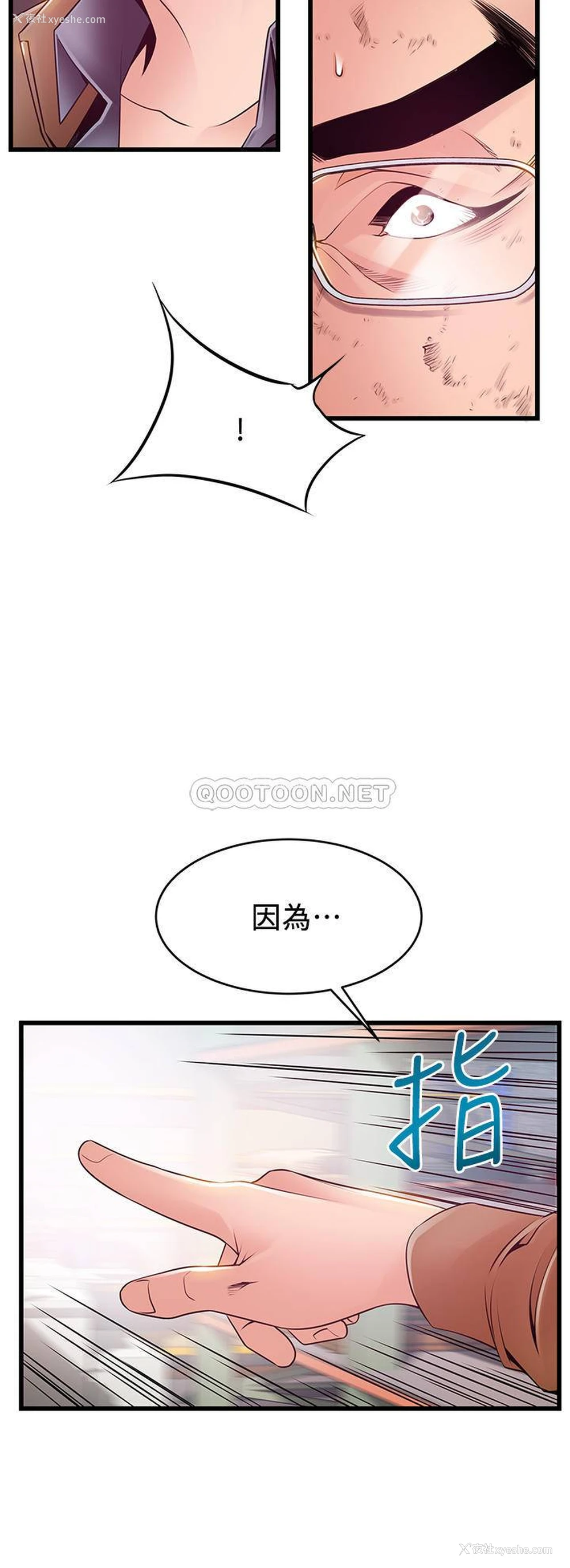 37P - 弱点