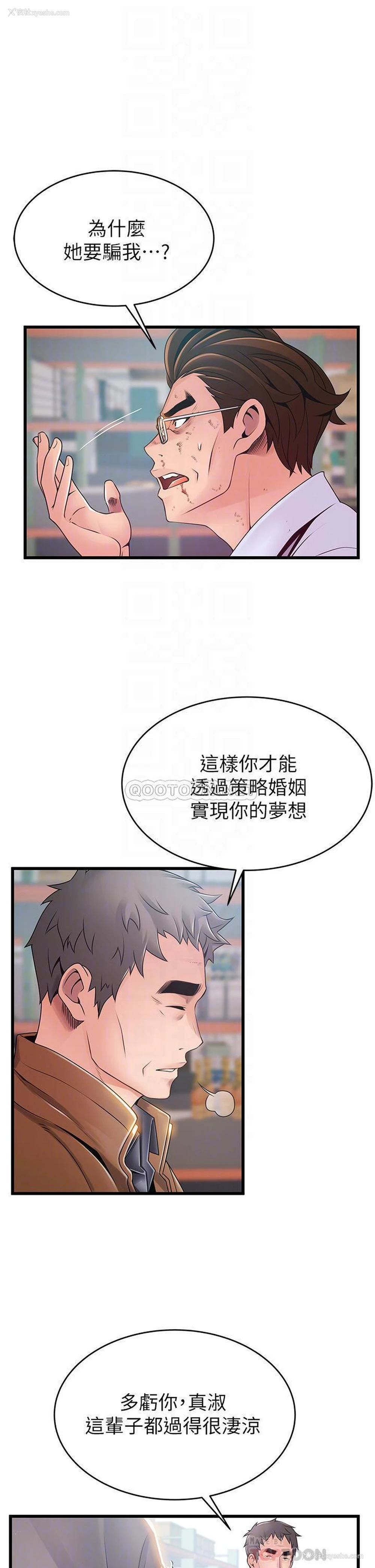 10P - 弱点
