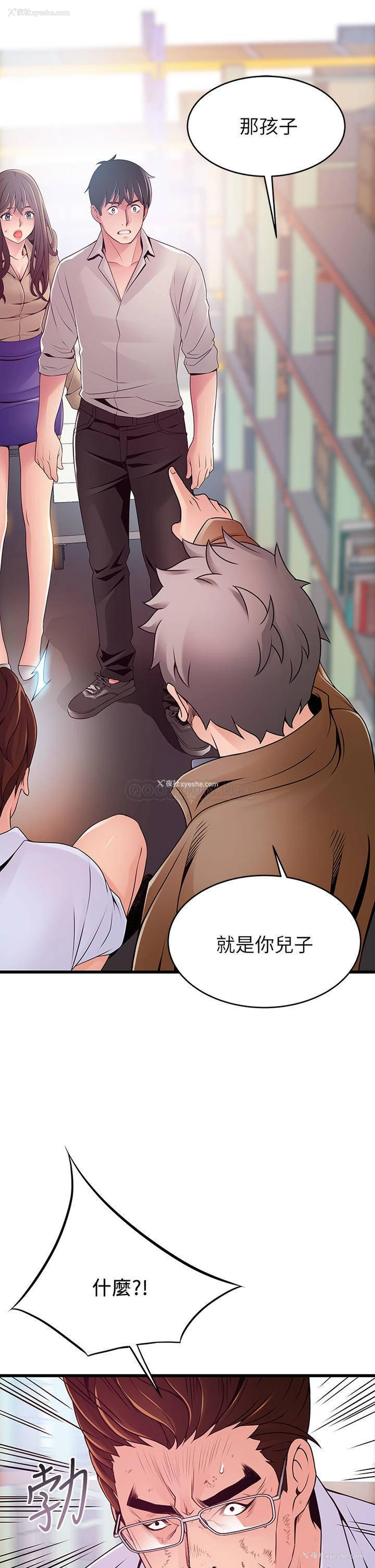 1P - 弱点
