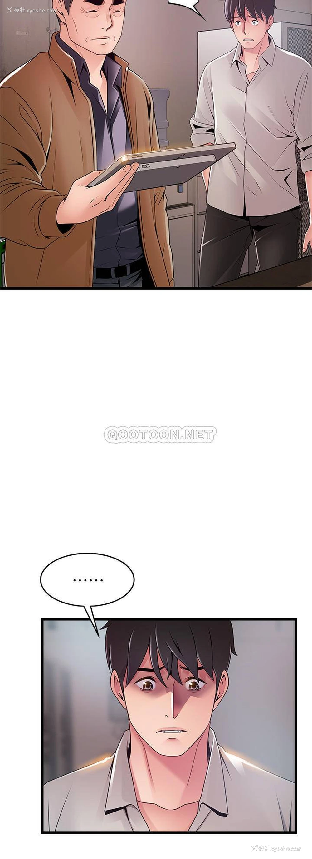 22P - 弱点