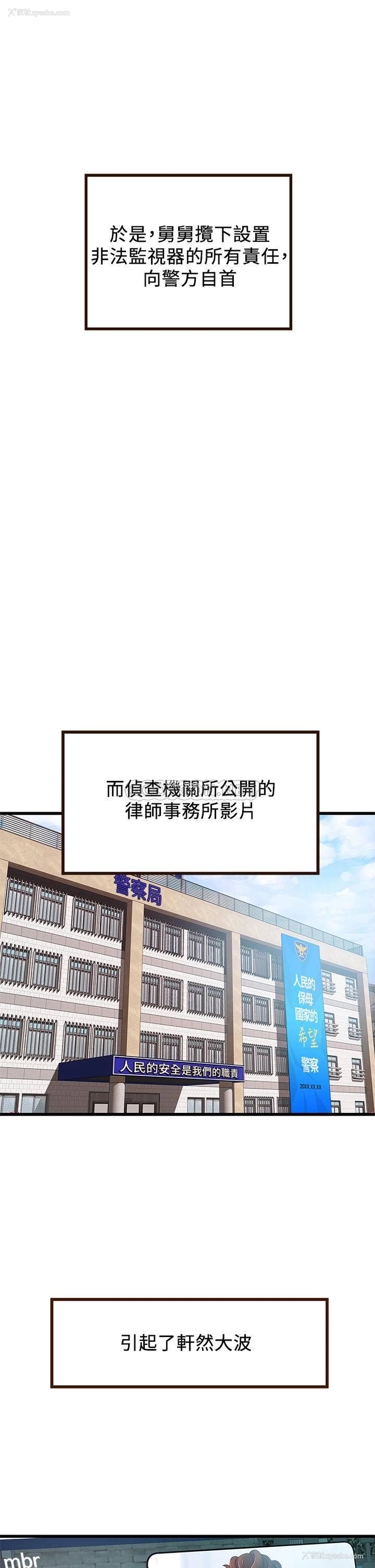 23P - 弱点