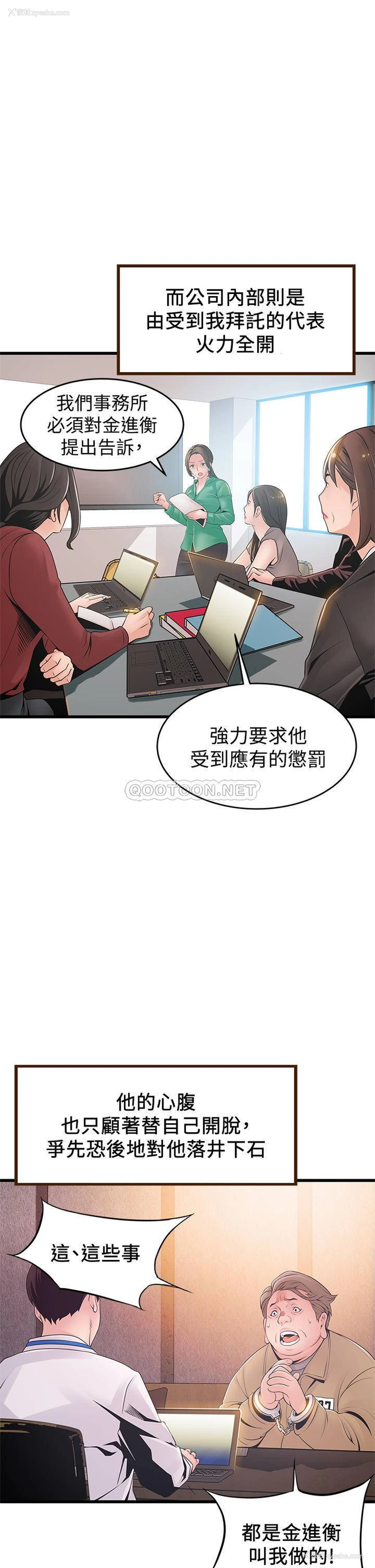 25P - 弱点