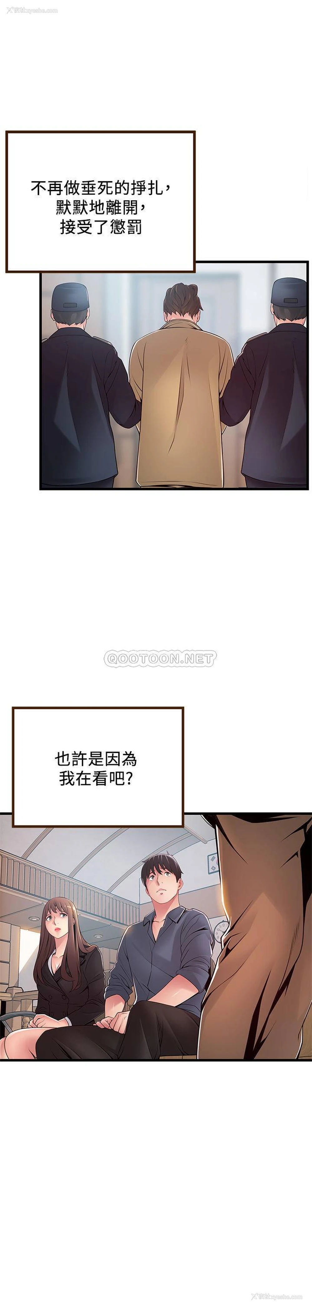31P - 弱点