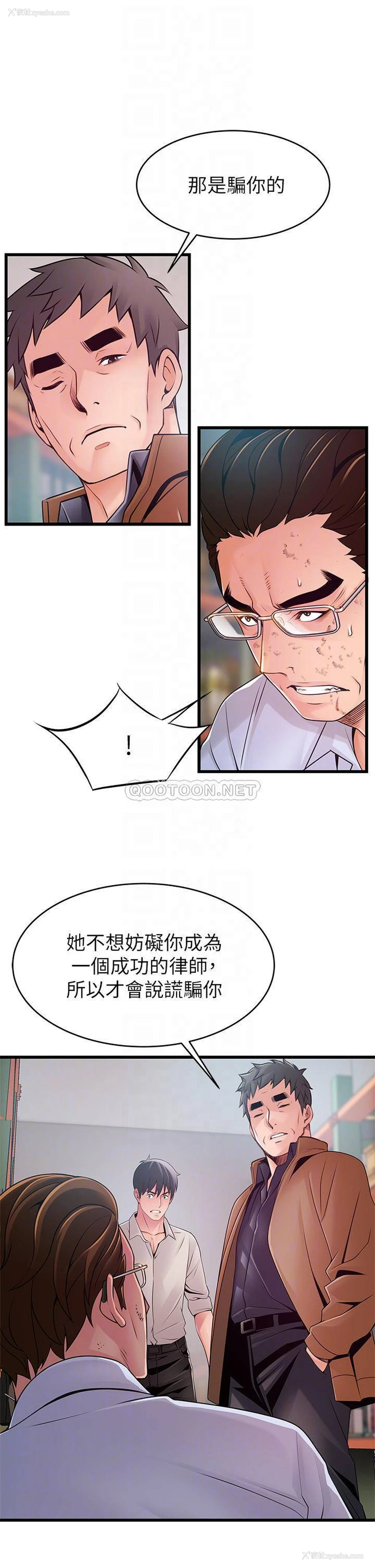 8P - 弱点
