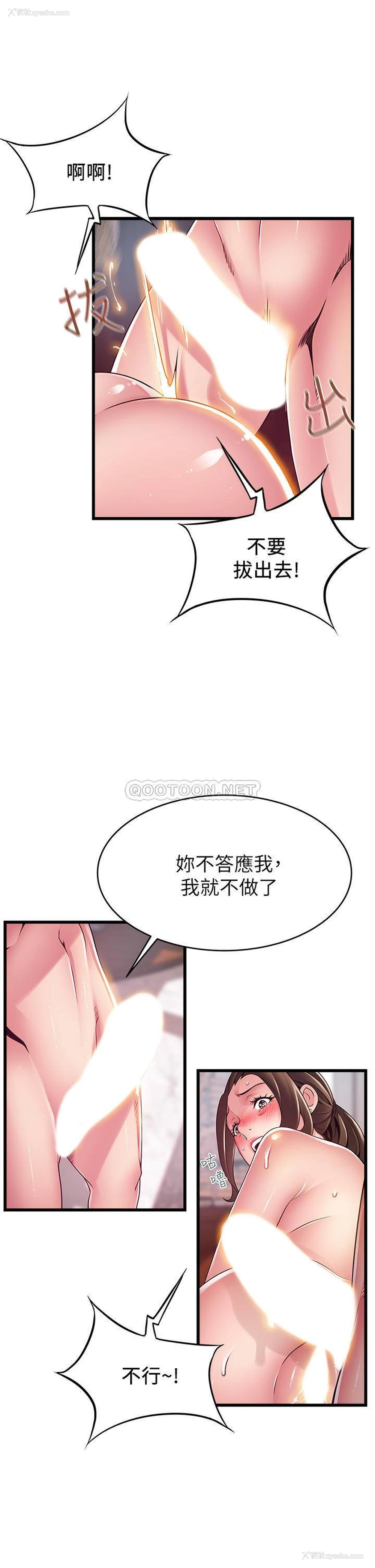 15P - 弱点