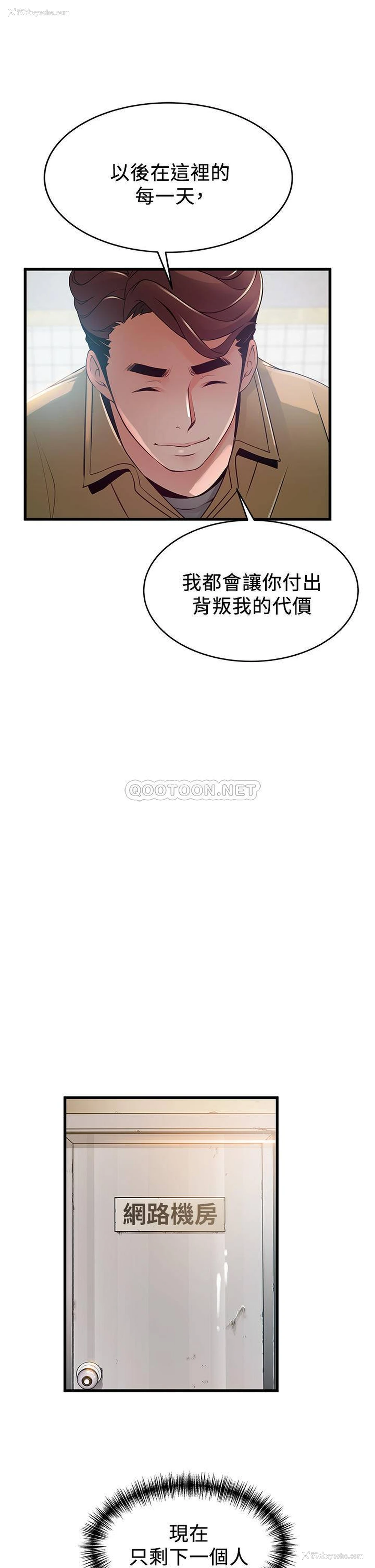 27P - 弱点