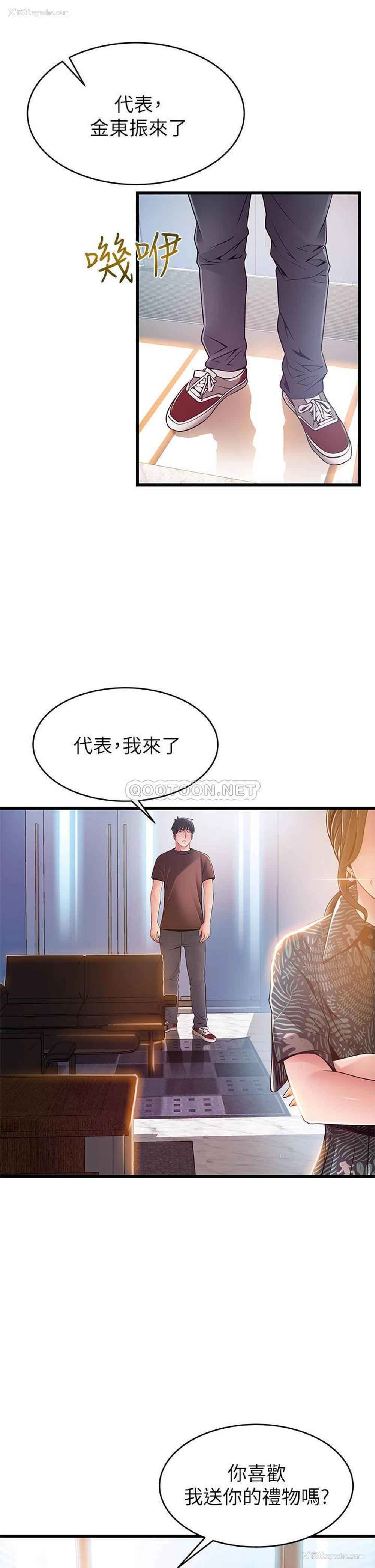 7P - 弱点