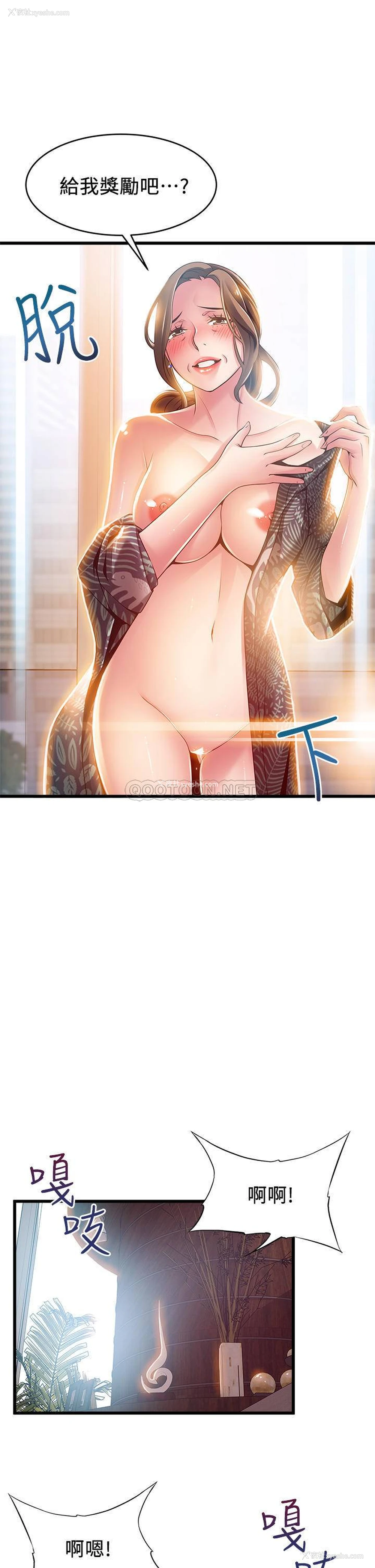 9P - 弱点