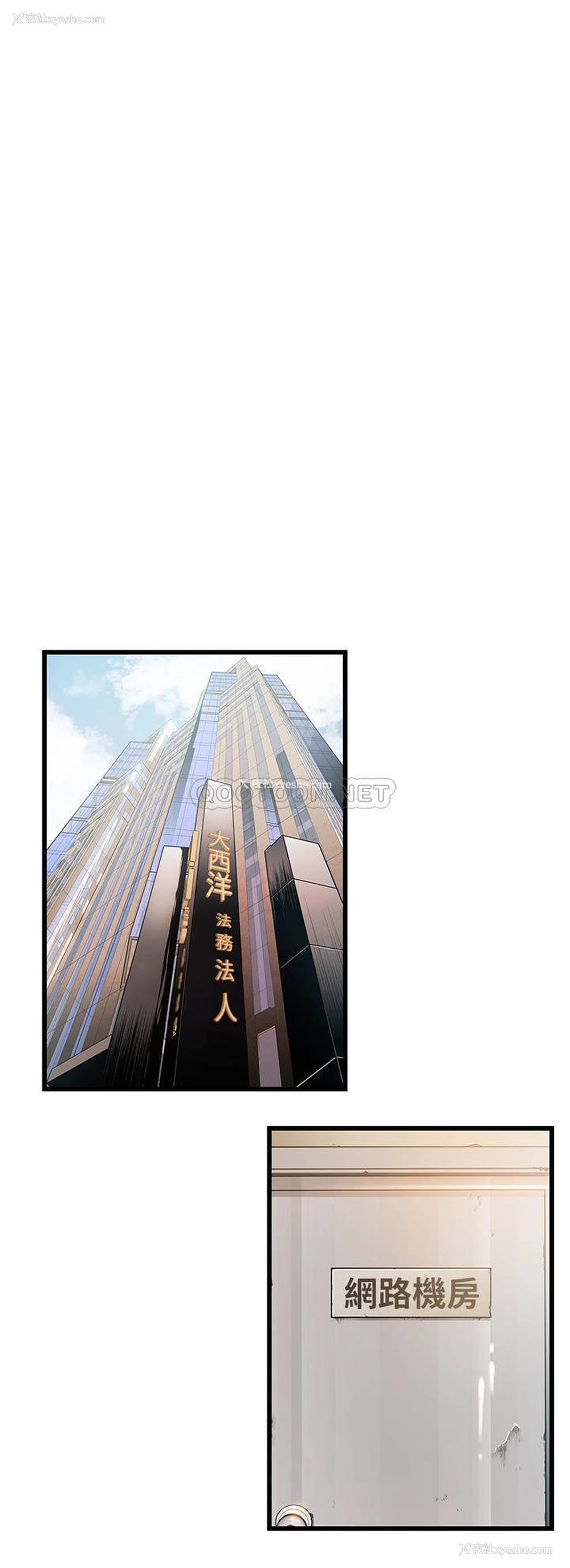 12P - 弱点