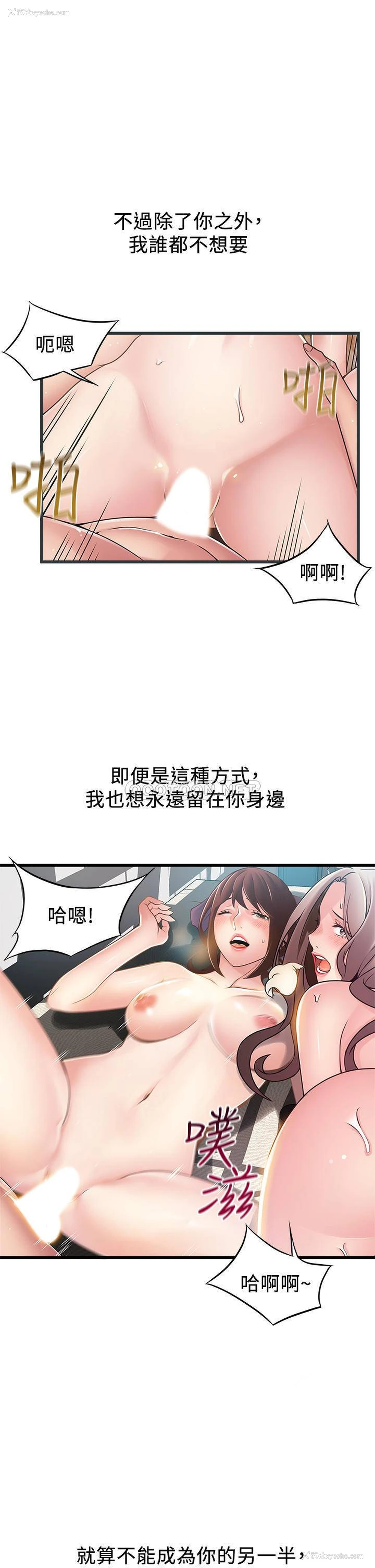 21P - 弱点
