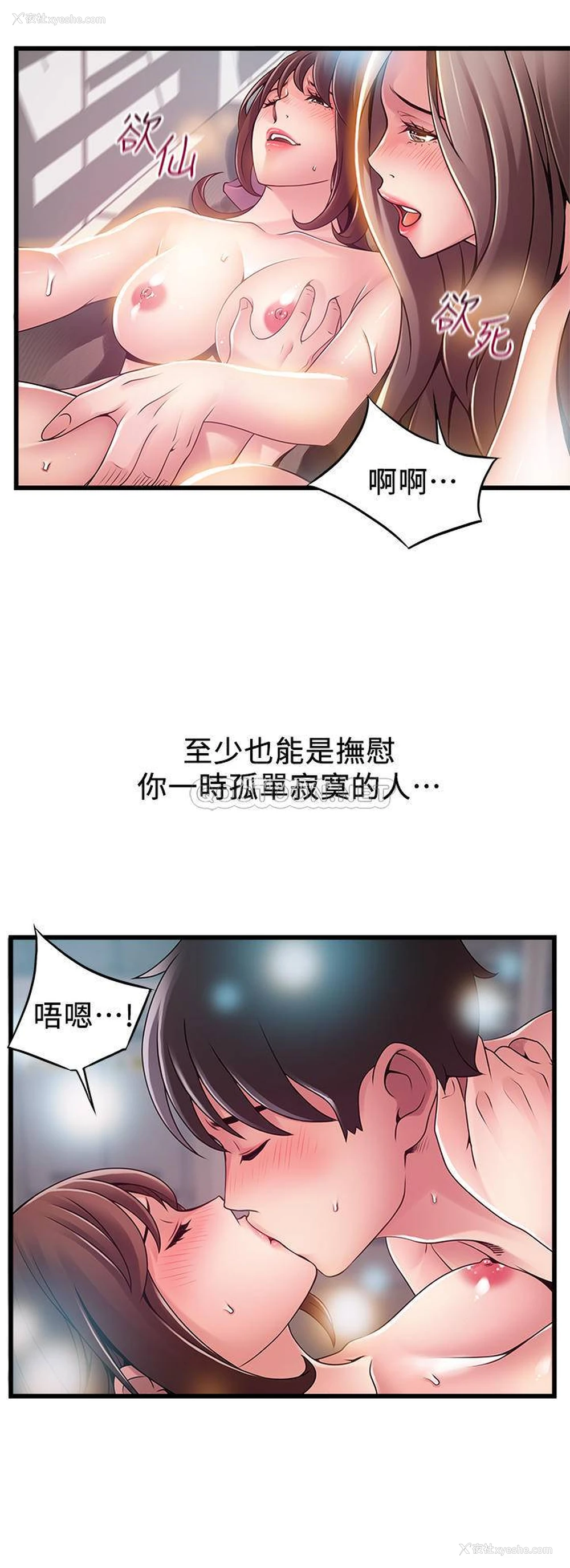 22P - 弱点