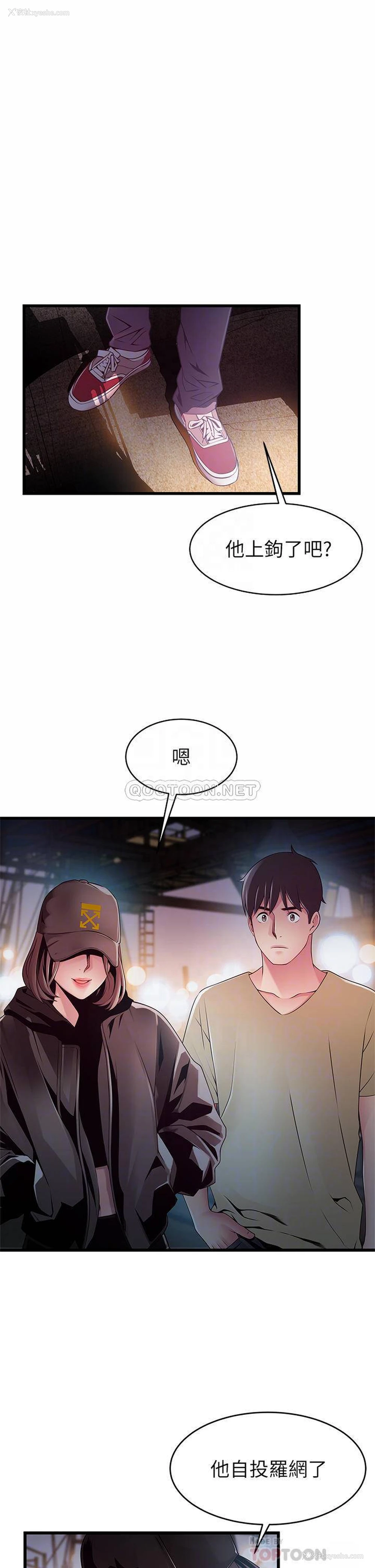 7P - 弱点