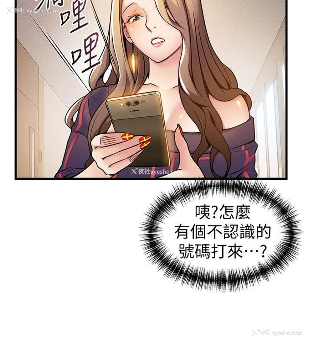 18P - 弱点