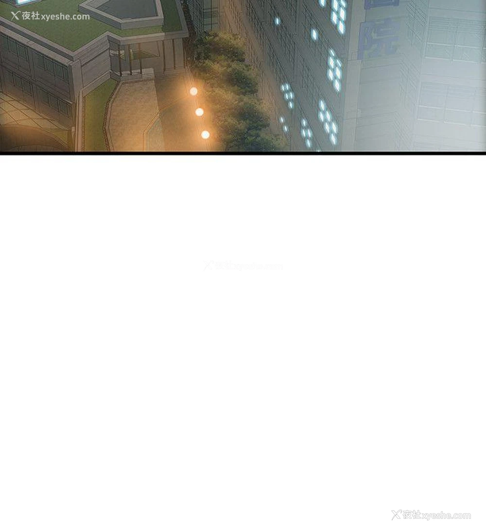 20P - 弱点