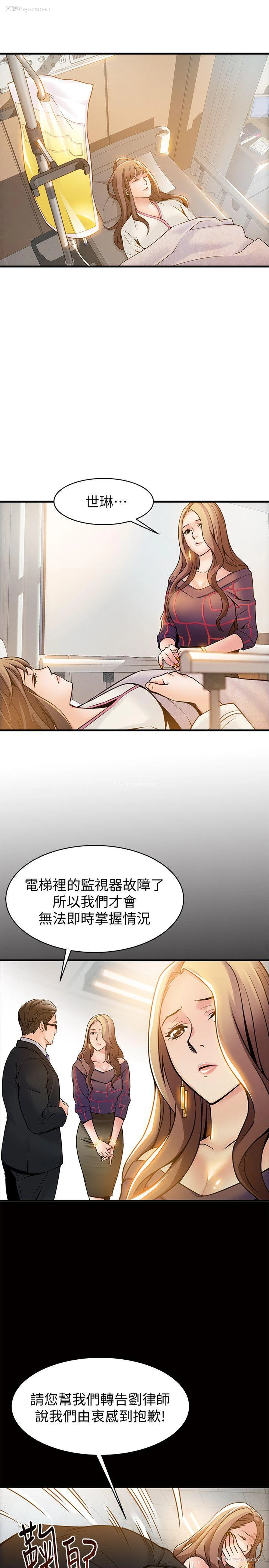 21P - 弱点