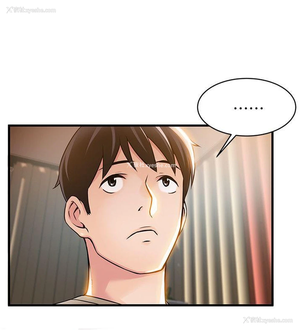 34P - 弱点