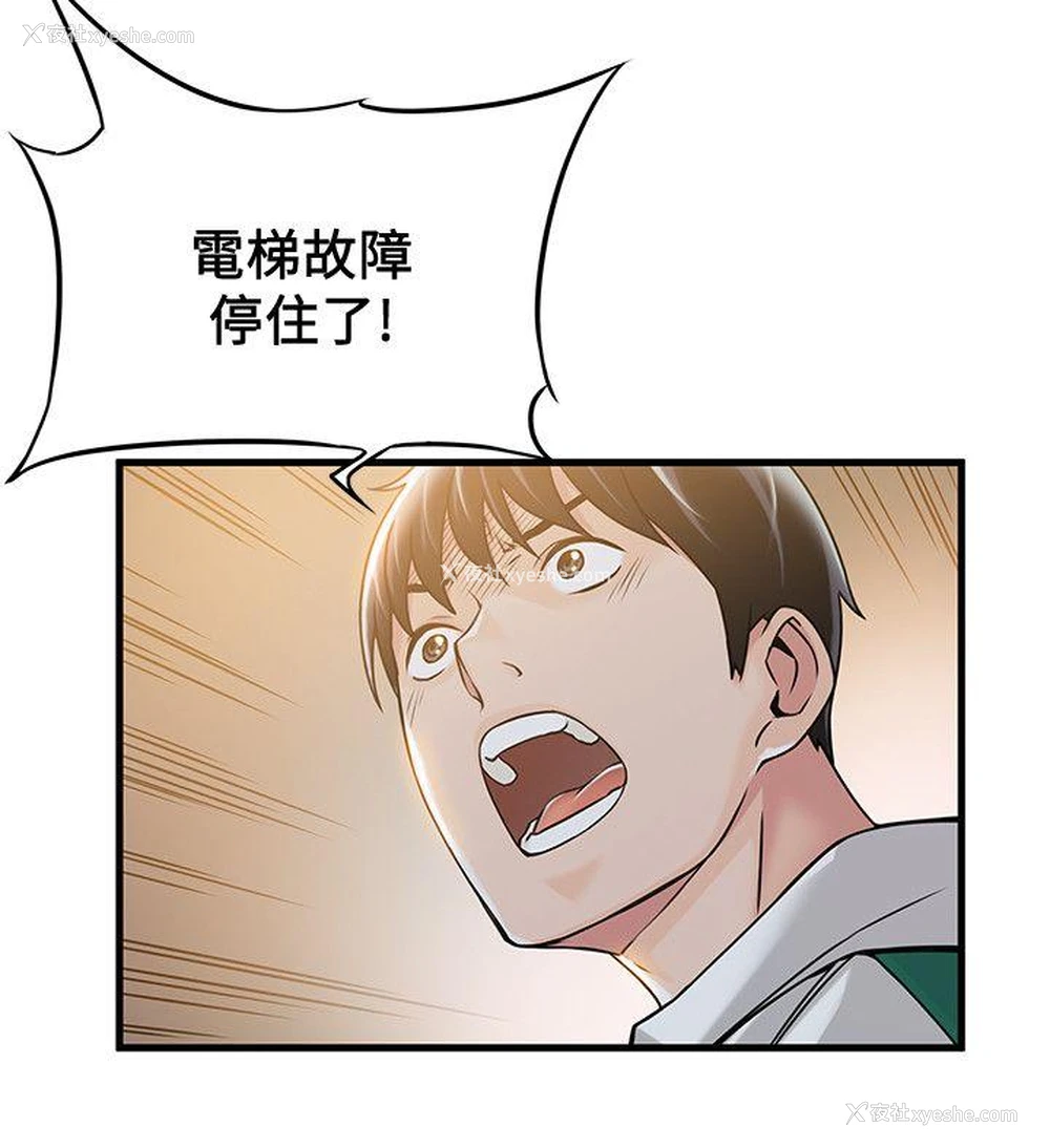 4P - 弱点