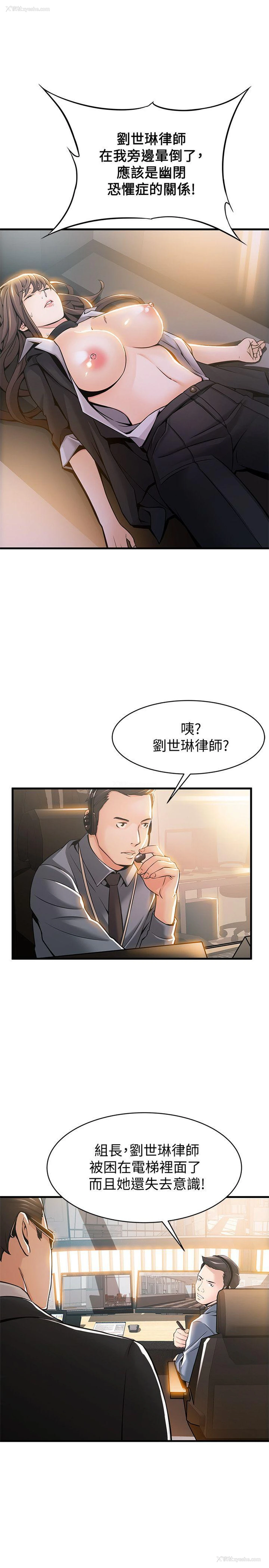 5P - 弱点